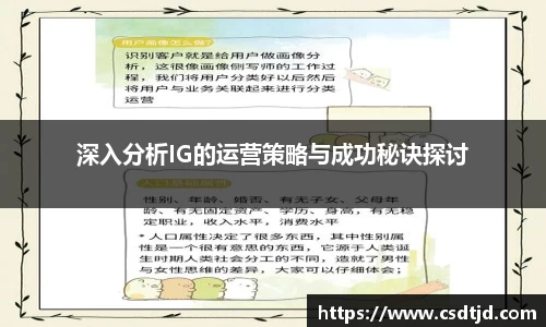 U8国际