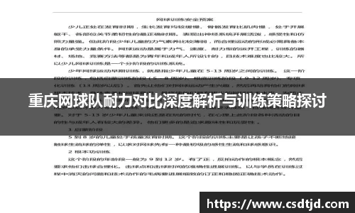 U8国际平台