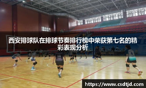 U8国际平台