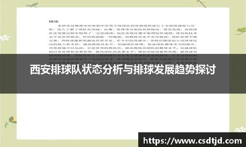 U8国际平台