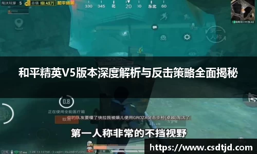 U8国际平台