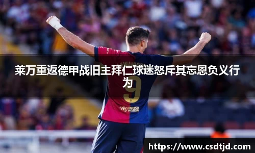 U8国际平台