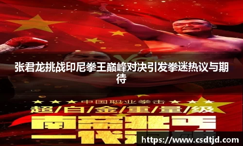 U8国际官网