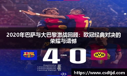 U8国际