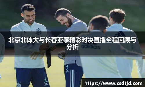 U8国际平台