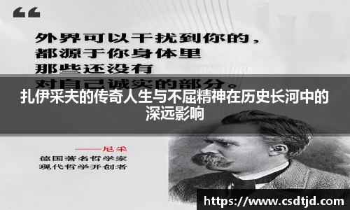 U8国际平台