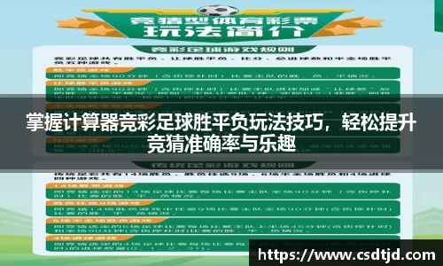 U8国际平台